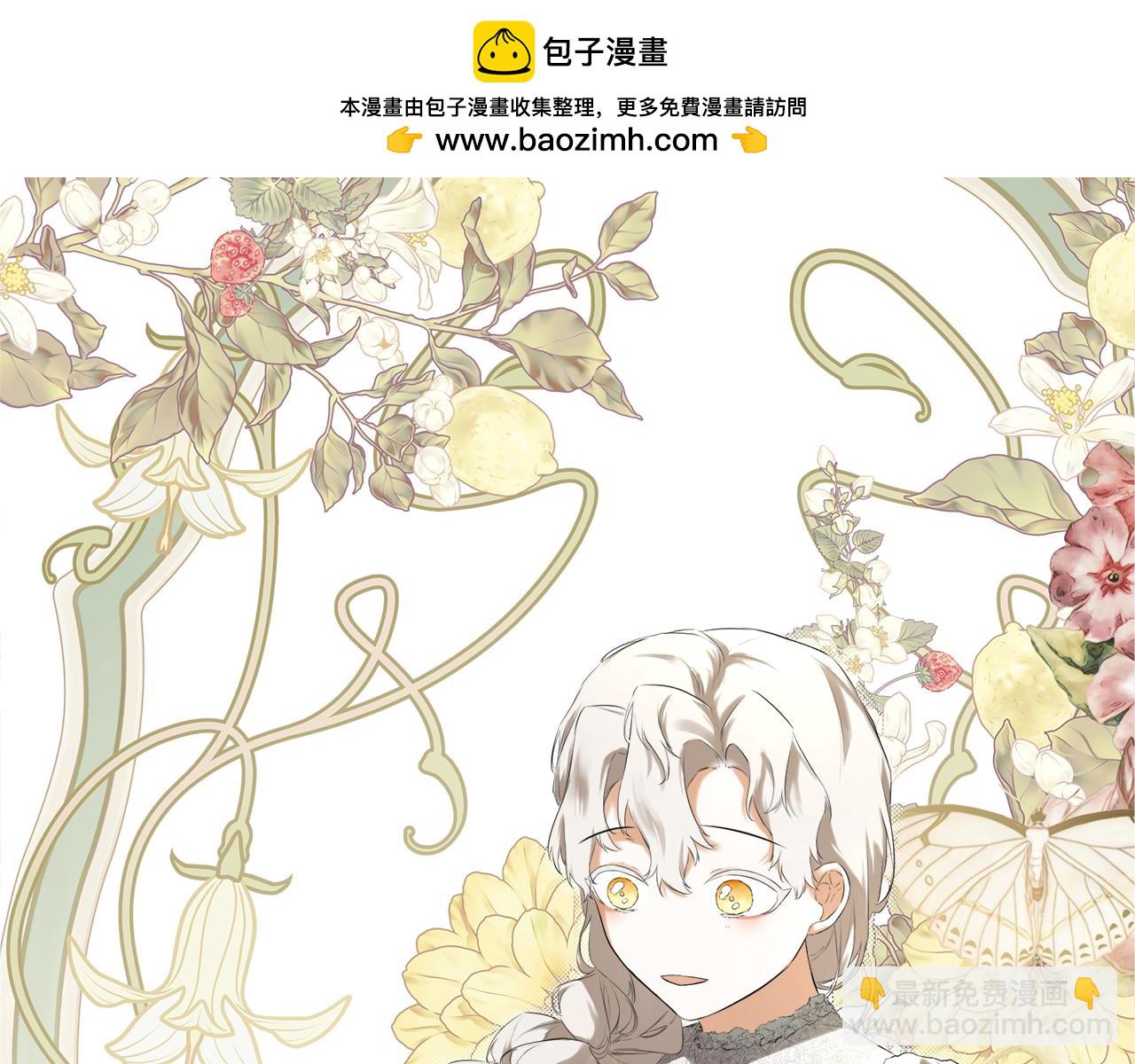 第55话 潜入计划(1/4)-第55话