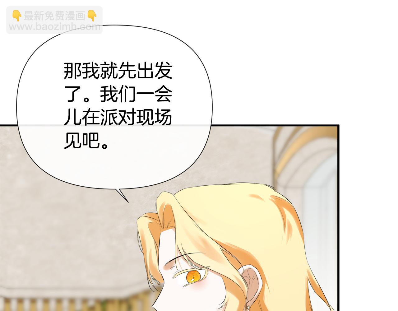 第55话 潜入计划(1/4)-第55话