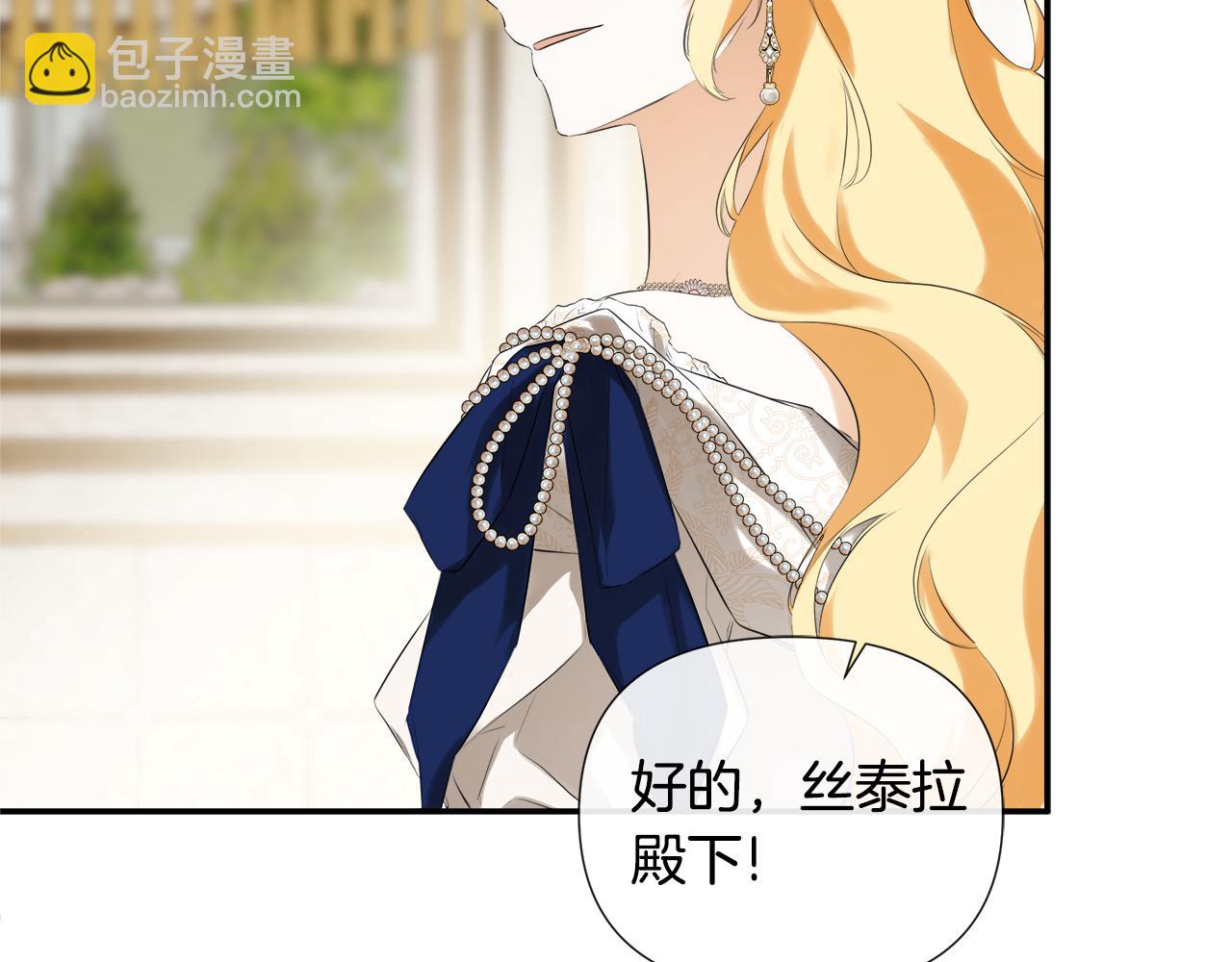 第55话 潜入计划(1/4)-第55话