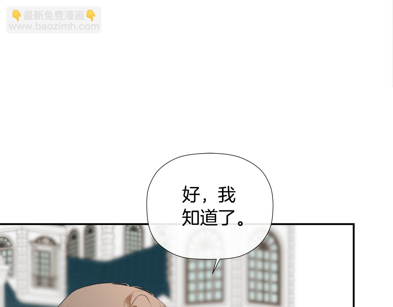 第55话 潜入计划(1/4)-第55话