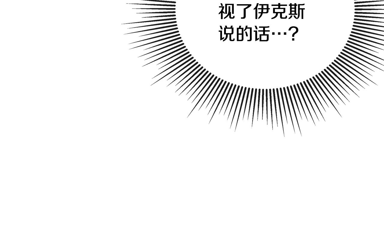 第57话 明争暗斗(1/4)-第57话