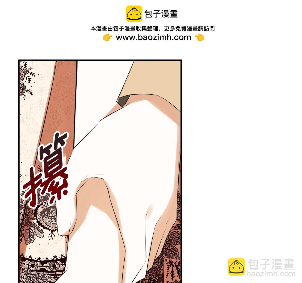 第57话 明争暗斗(1/4)-第57话