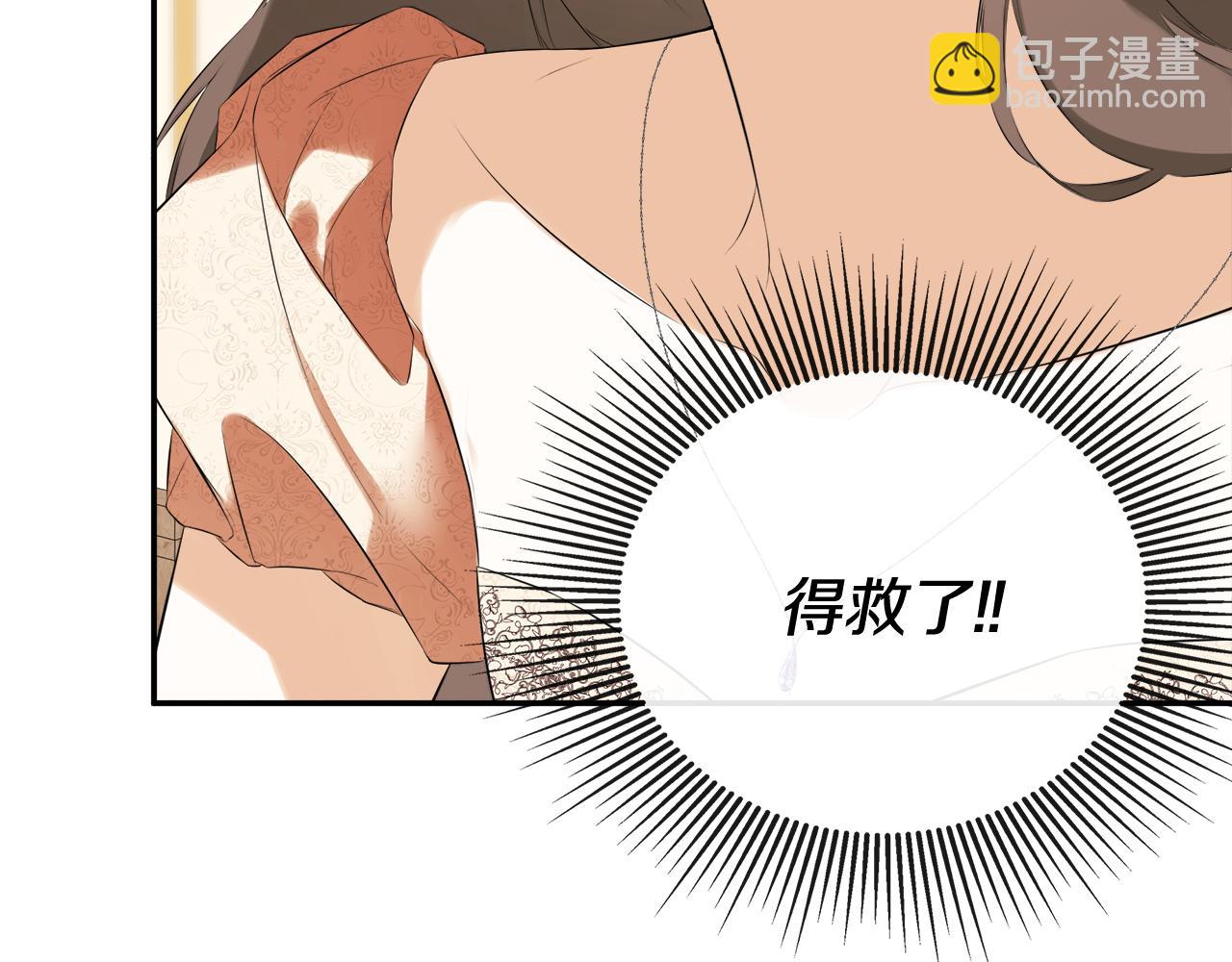第57话 明争暗斗(1/4)-第57话