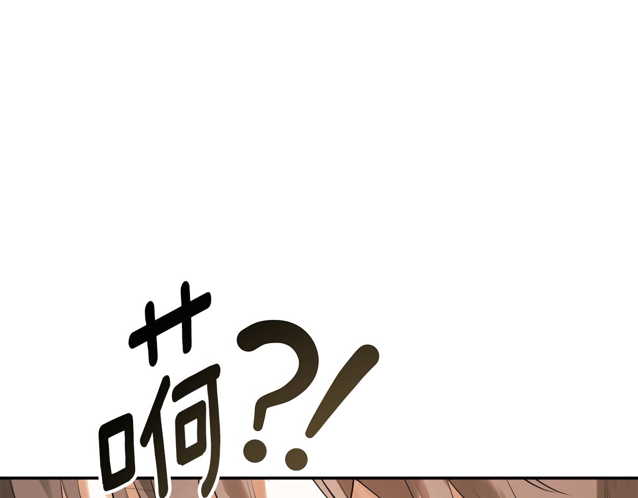 第57话 明争暗斗(1/4)-第57话