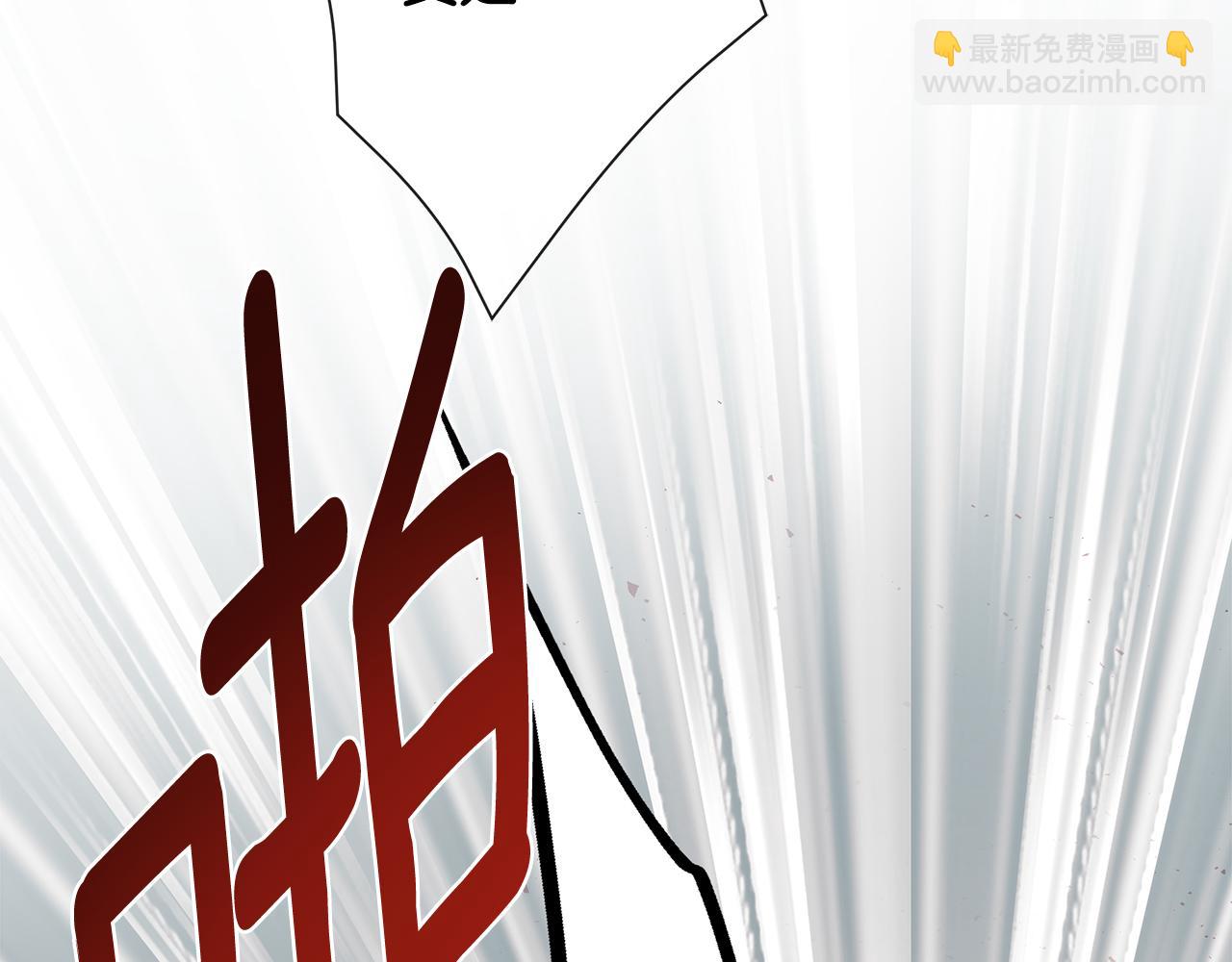 第59话 你喜欢他吗？(1/5)-第59话
