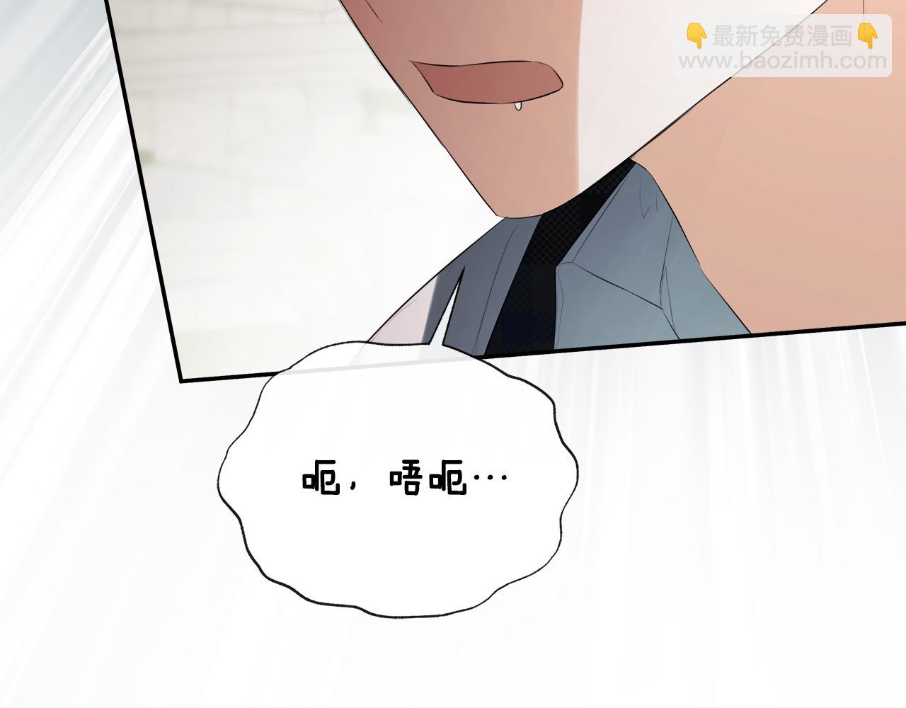 第59话 你喜欢他吗？(1/5)-第59话