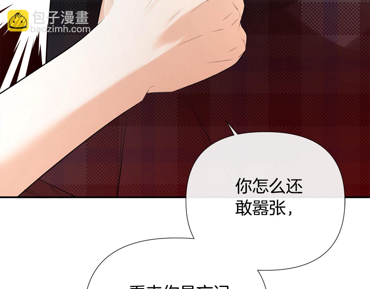 第59话 你喜欢他吗？(1/5)-第59话