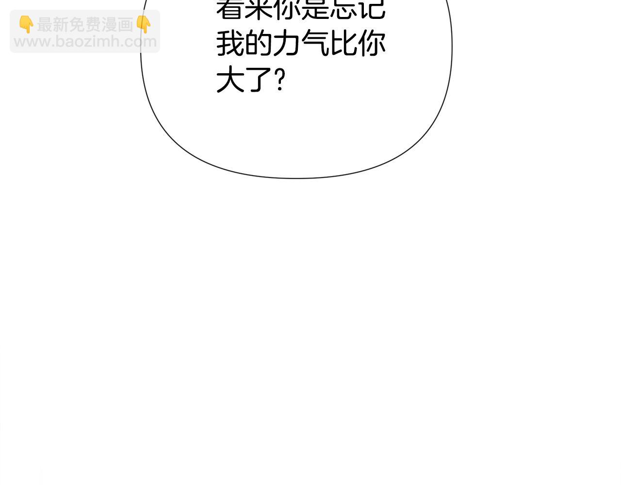 第59话 你喜欢他吗？(1/5)-第59话