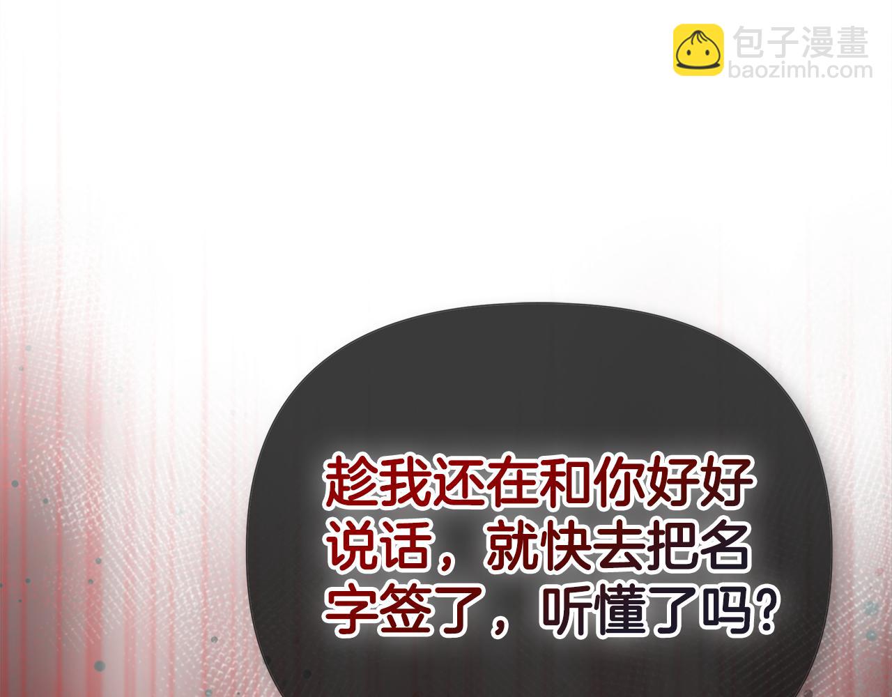 第59话 你喜欢他吗？(1/5)-第59话
