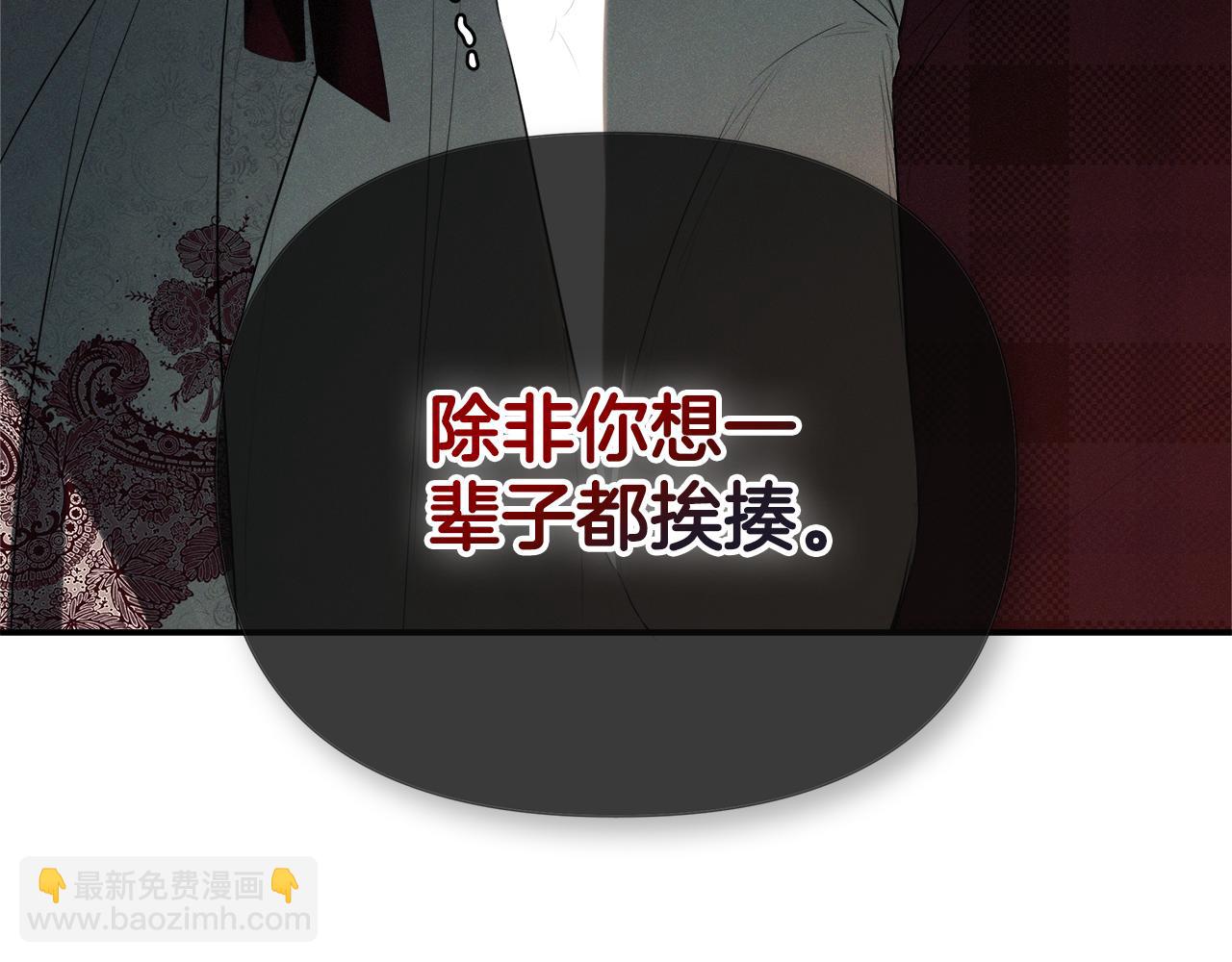 第59话 你喜欢他吗？(1/5)-第59话