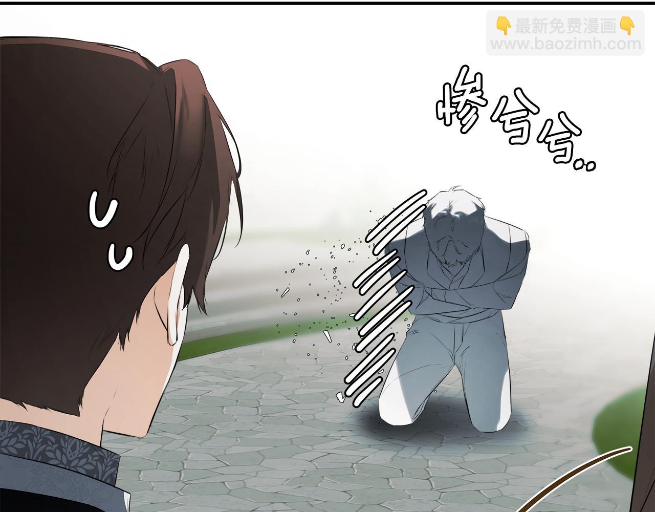 第59话 你喜欢他吗？(1/5)-第59话