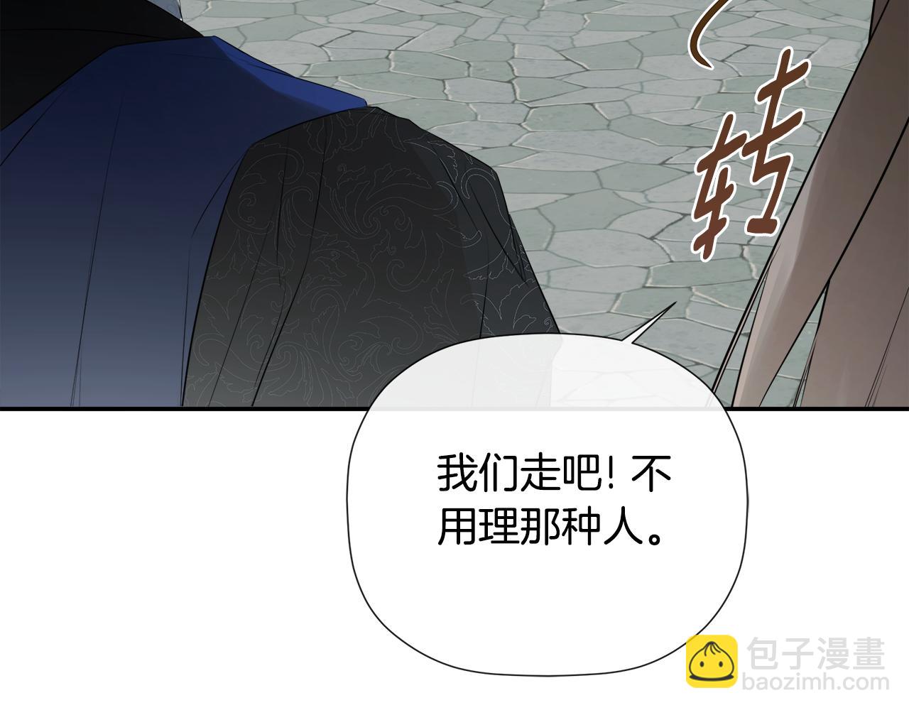 第59话 你喜欢他吗？(1/5)-第59话