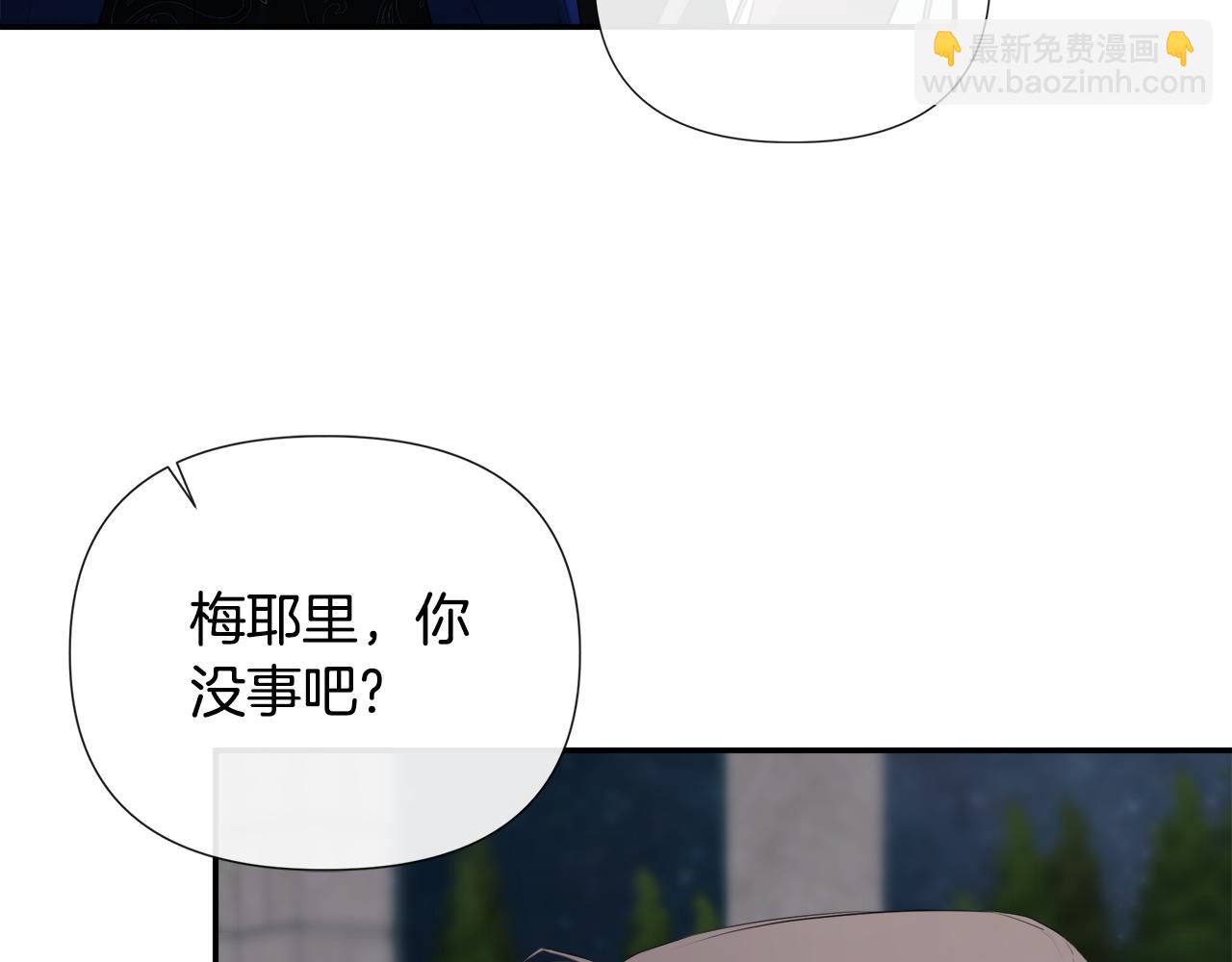 第59话 你喜欢他吗？(1/5)-第59话