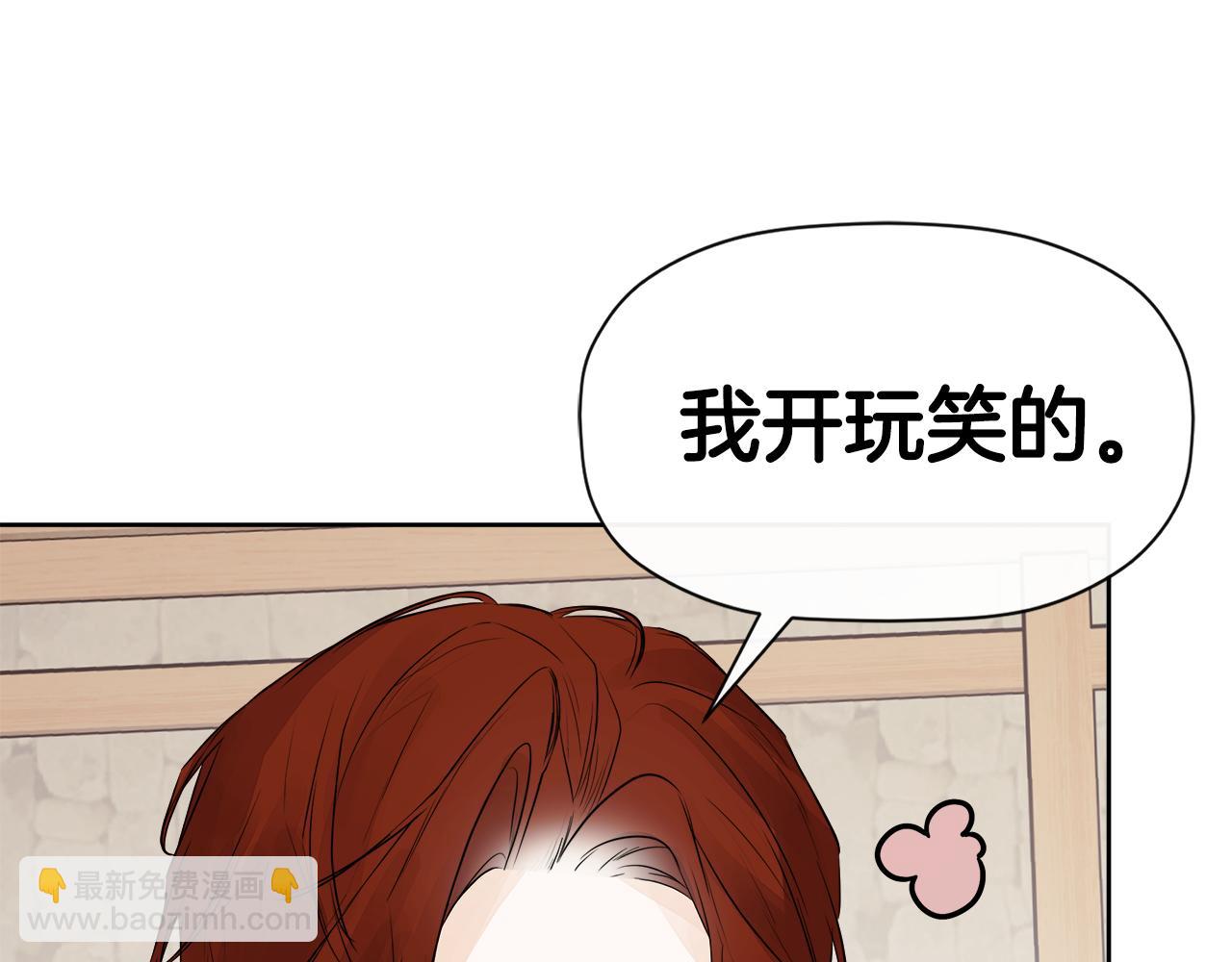 第7话 魔法契约书(1/4)-第7话
