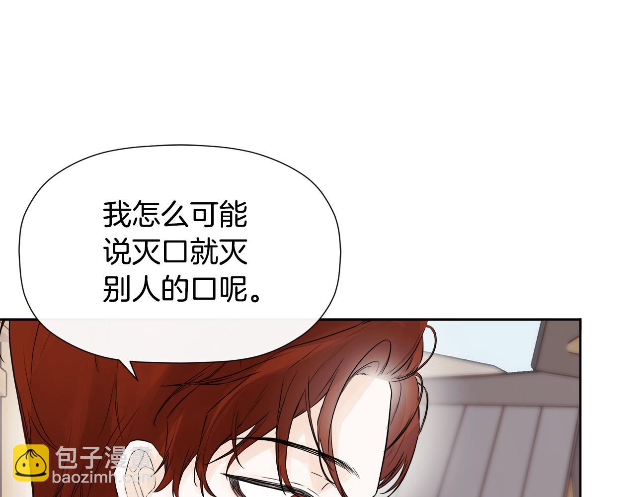 第7话 魔法契约书(1/4)-第7话