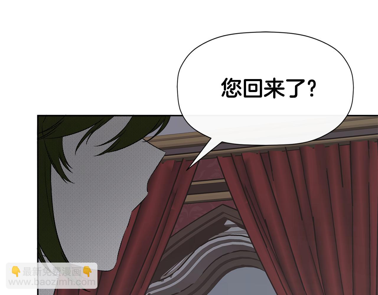 第7话 魔法契约书(1/4)-第7话