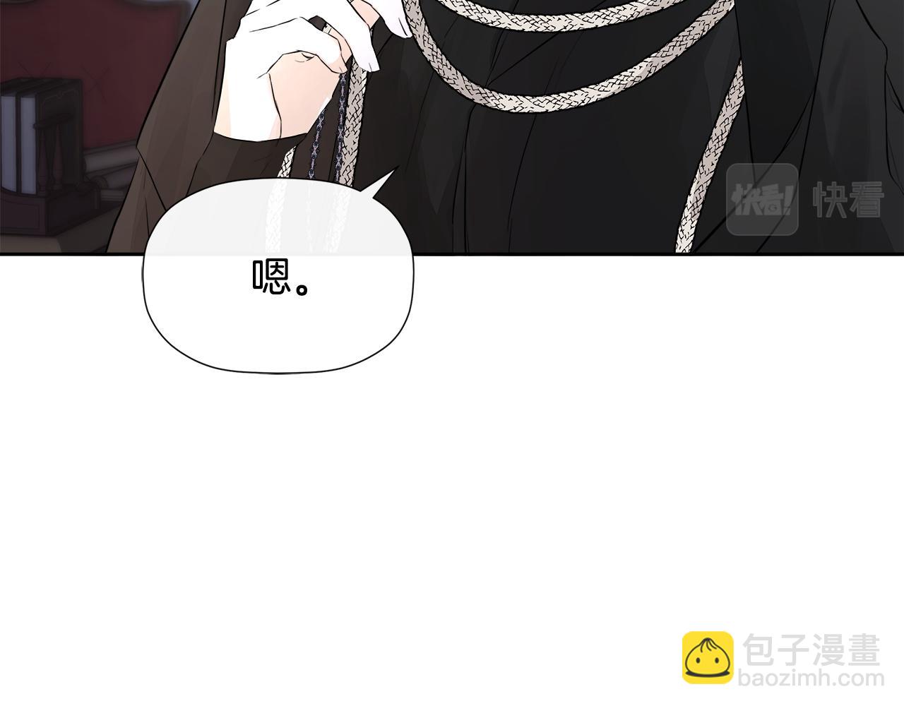 第7话 魔法契约书(1/4)-第7话