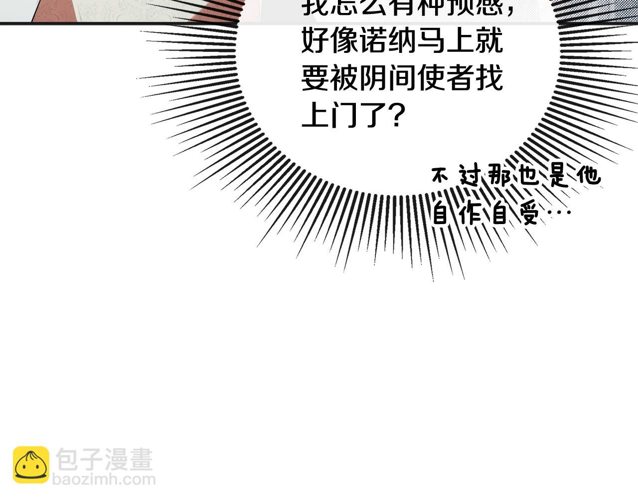 第61话 实现心愿(1/5)-第61话