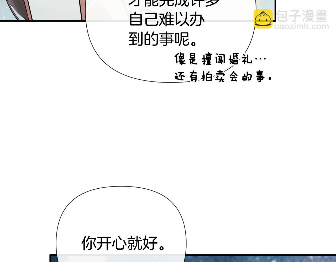 第61话 实现心愿(1/5)-第61话