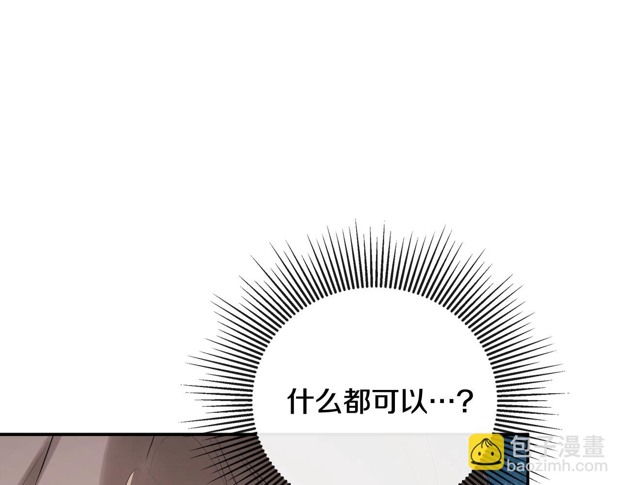 第61话 实现心愿(1/5)-第61话
