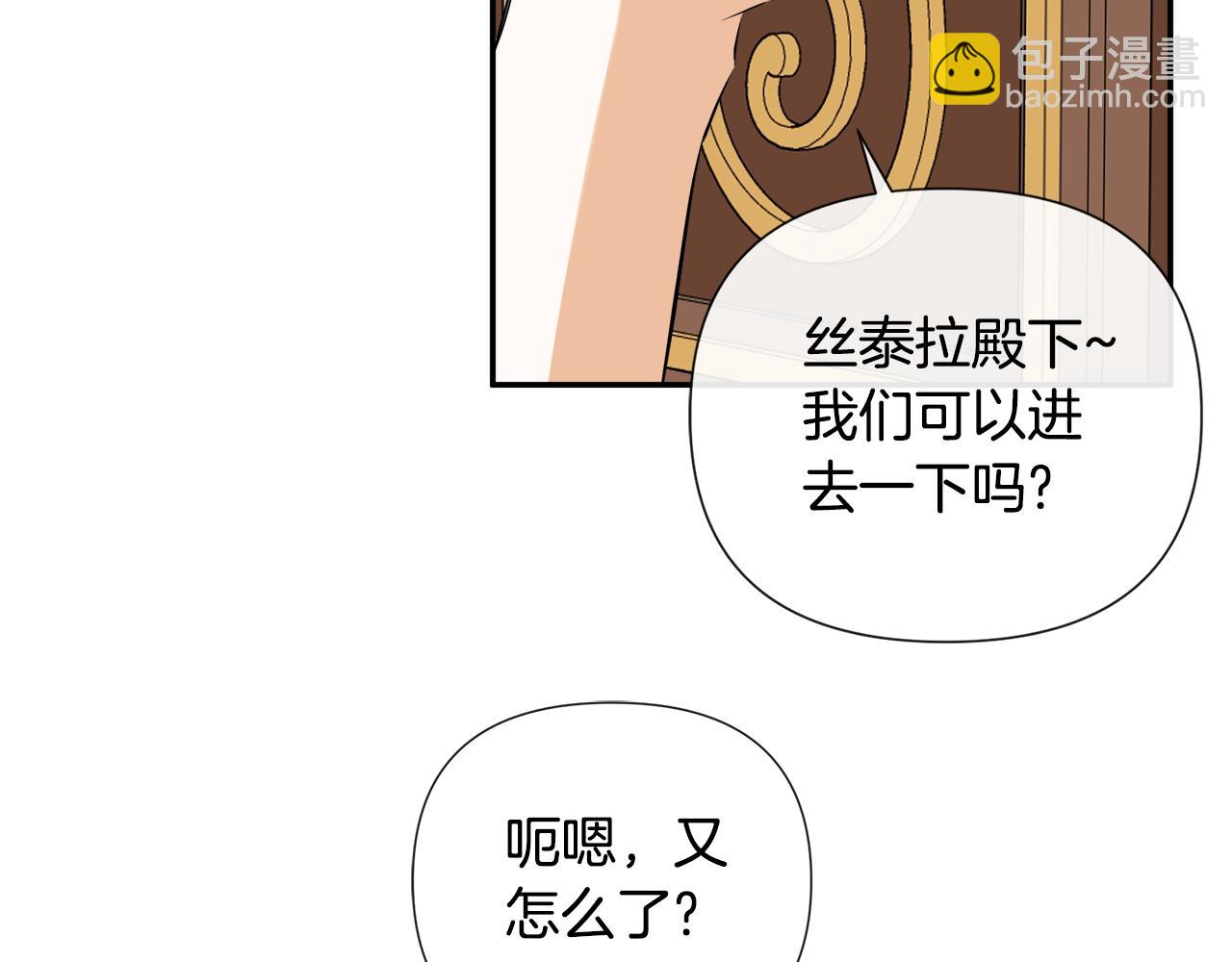 第63话 生日惊喜(1/5)-第63话
