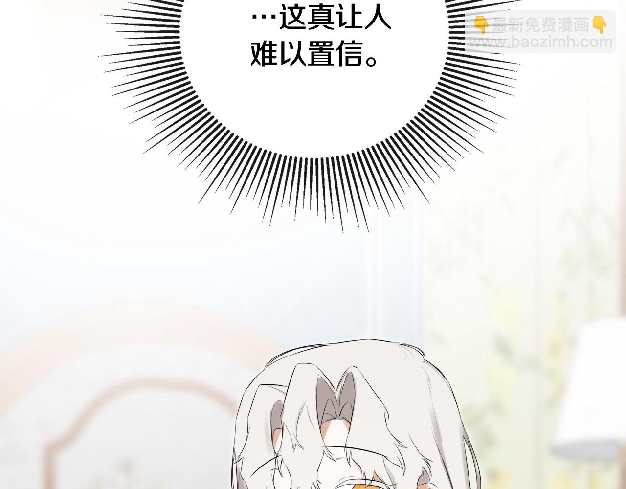 第65话 看向你的视线(1/5)-第65话
