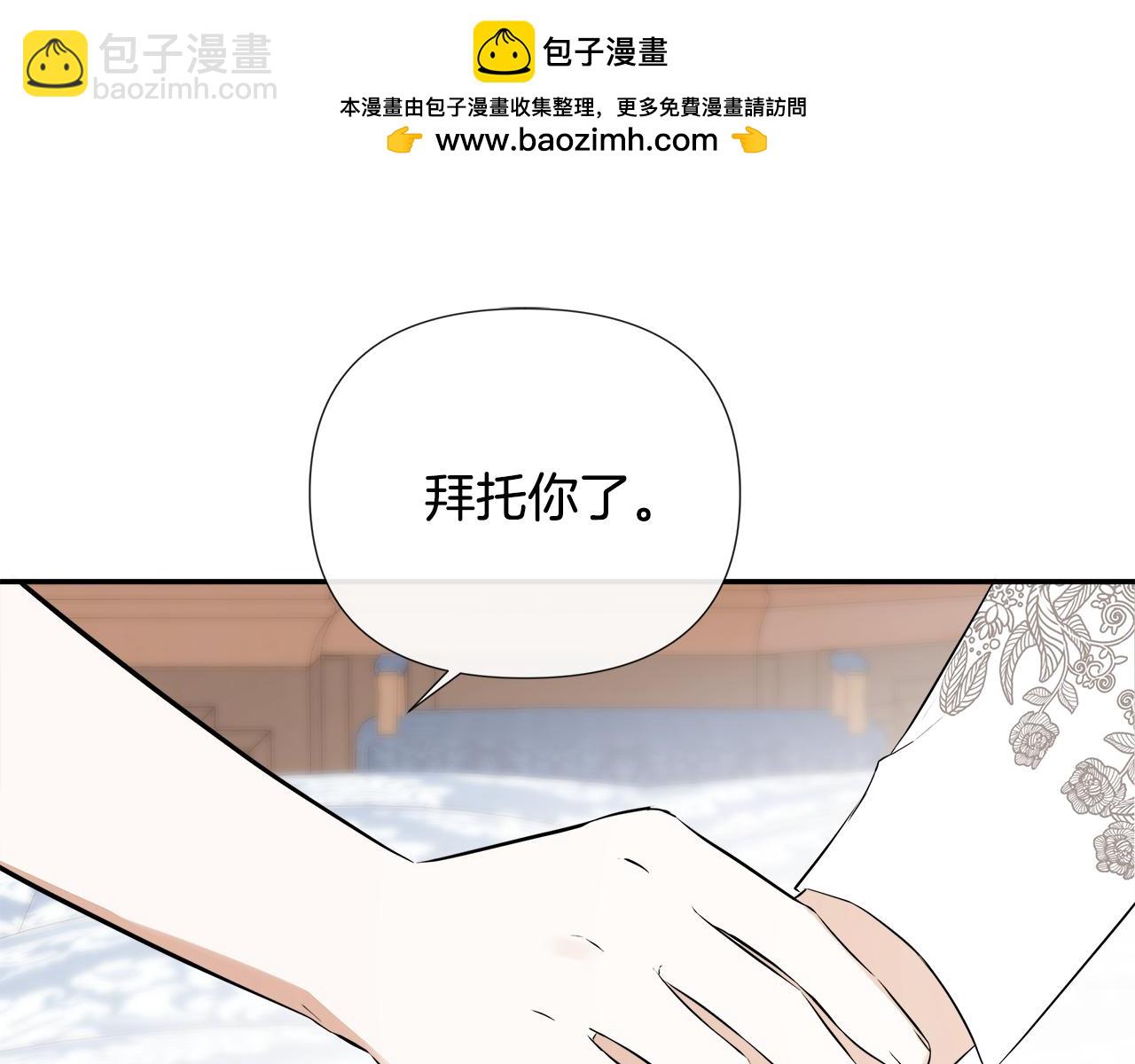 第65话 看向你的视线(1/5)-第65话