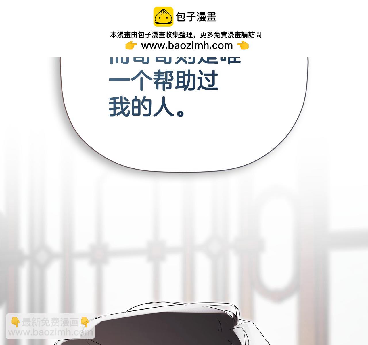 第65话 看向你的视线(1/5)-第65话