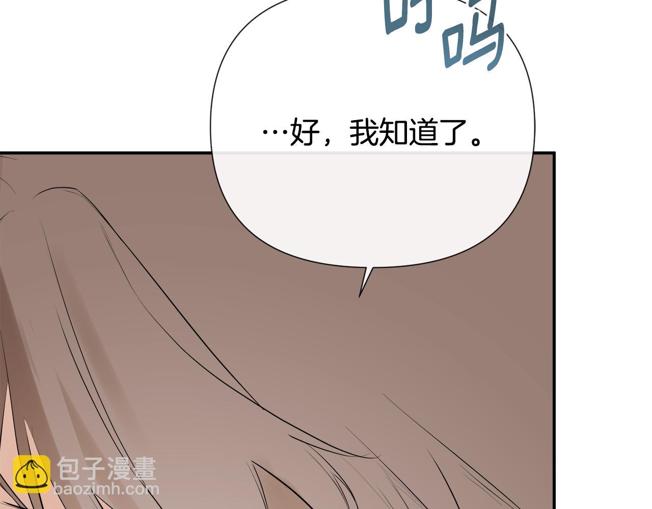 第65话 看向你的视线(1/5)-第65话
