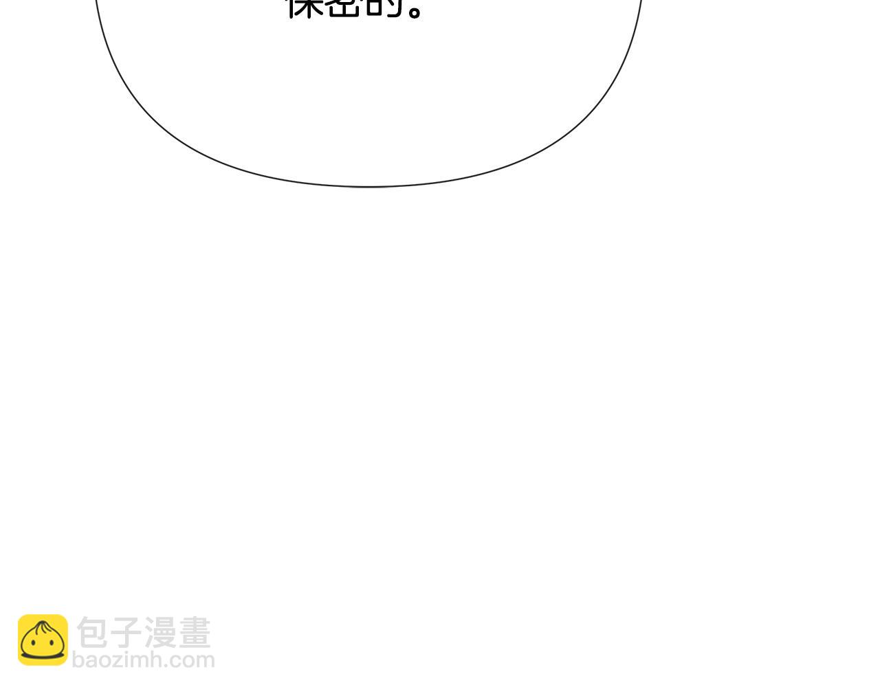 第65话 看向你的视线(1/5)-第65话