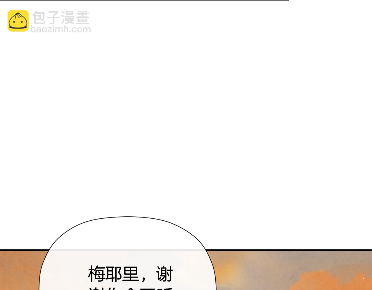 第65话 看向你的视线(1/5)-第65话