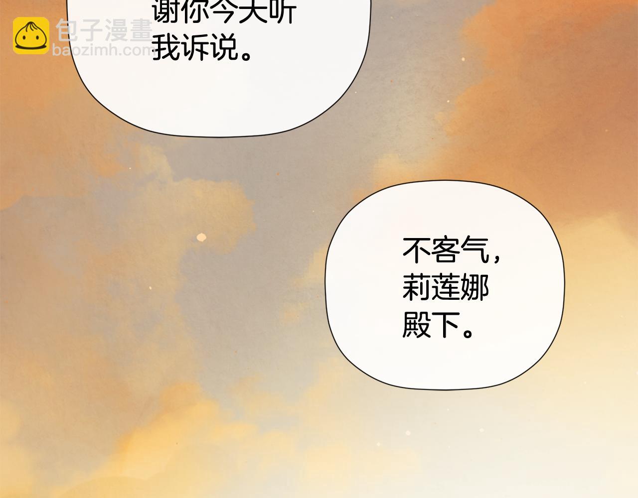 第65话 看向你的视线(1/5)-第65话