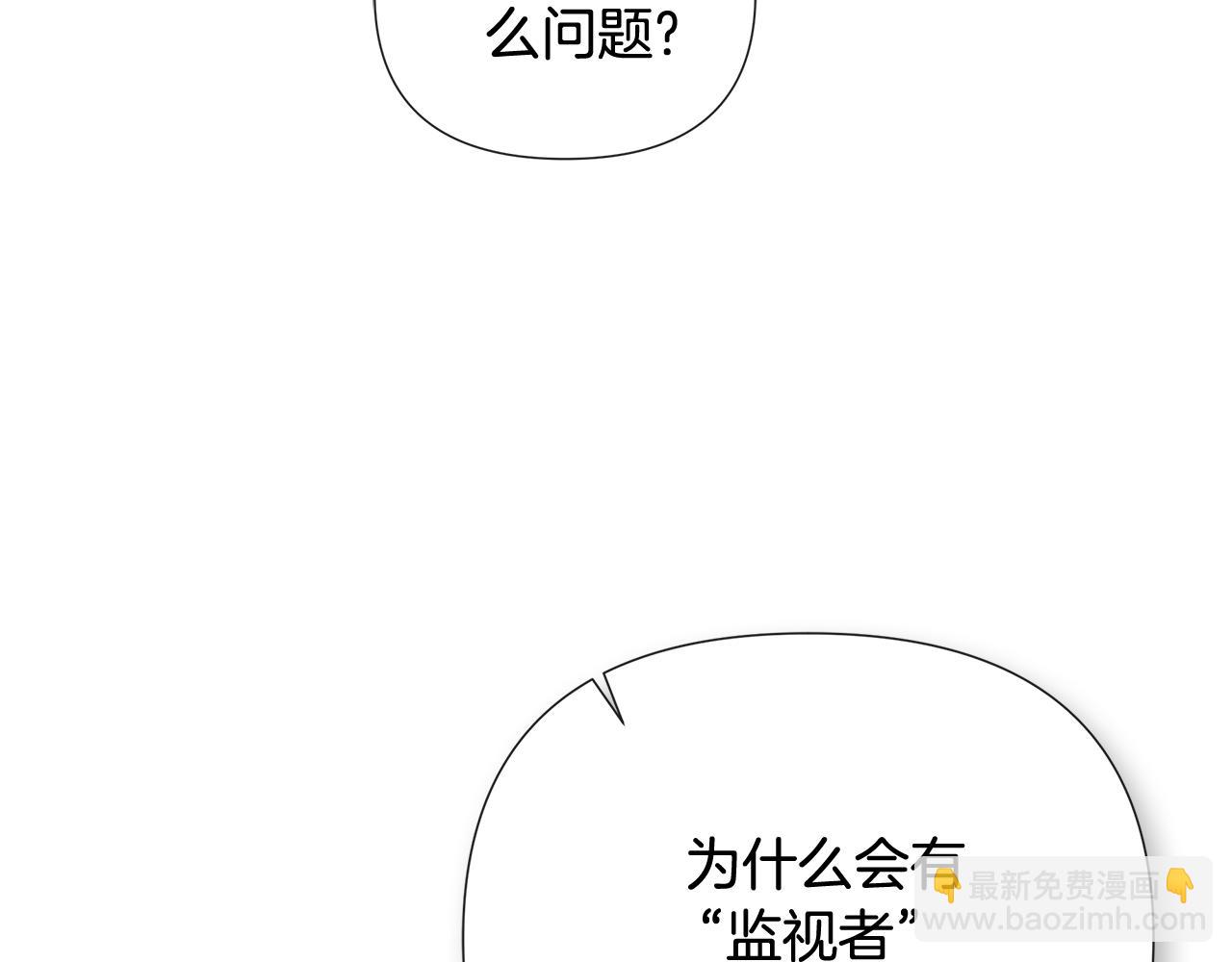 第65话 看向你的视线(1/5)-第65话