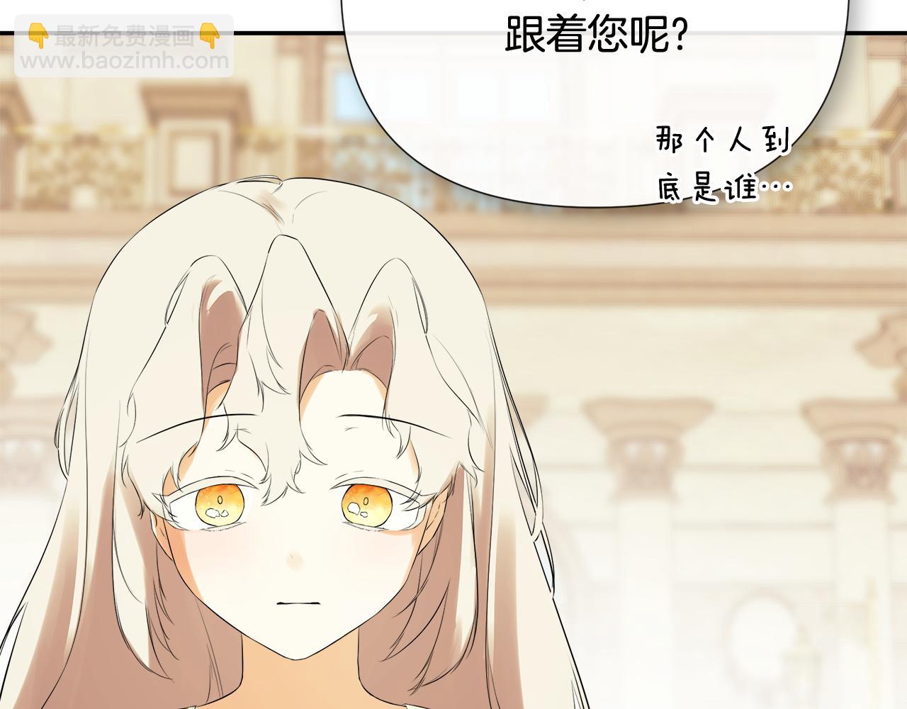 第65话 看向你的视线(1/5)-第65话