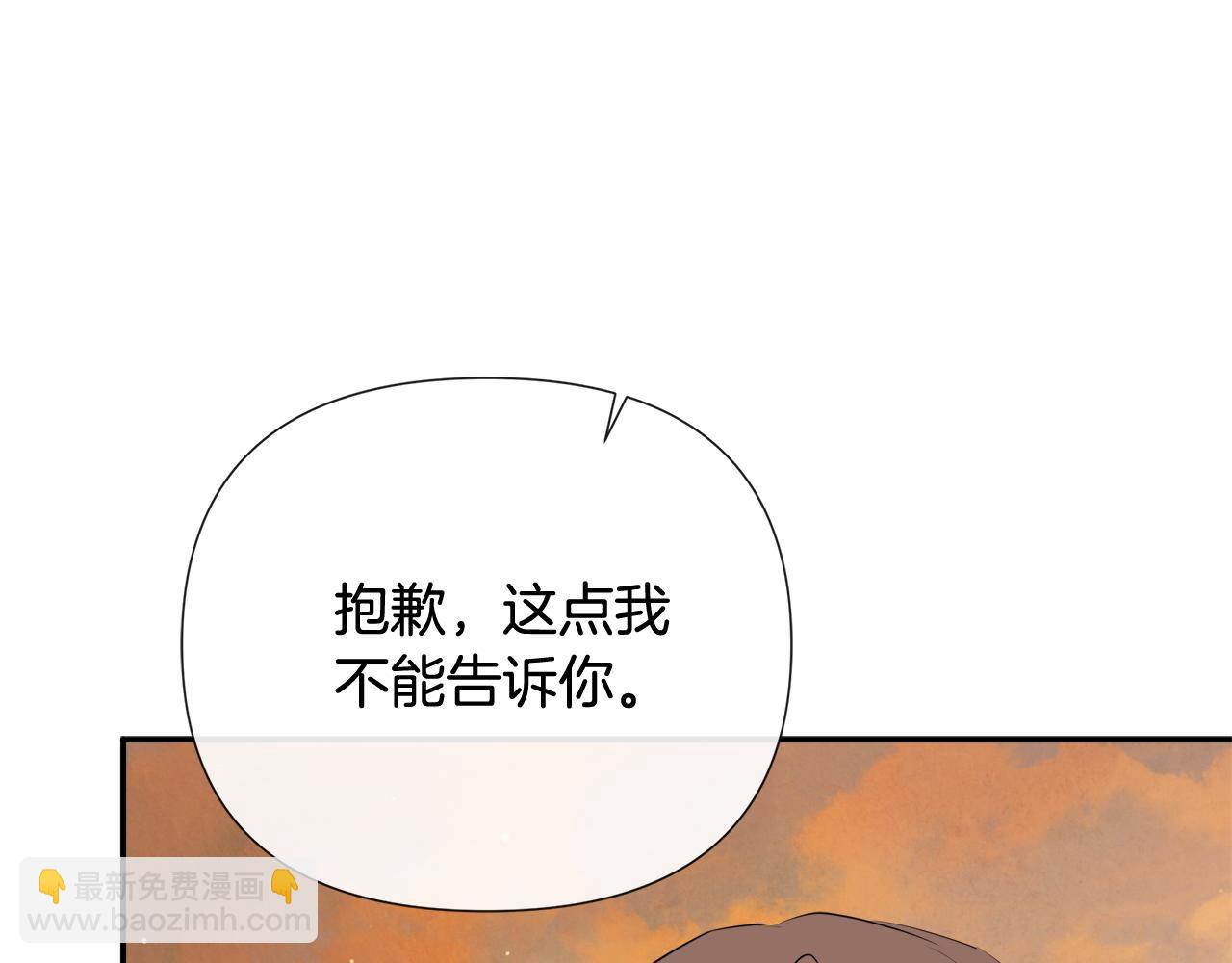 第65话 看向你的视线(1/5)-第65话