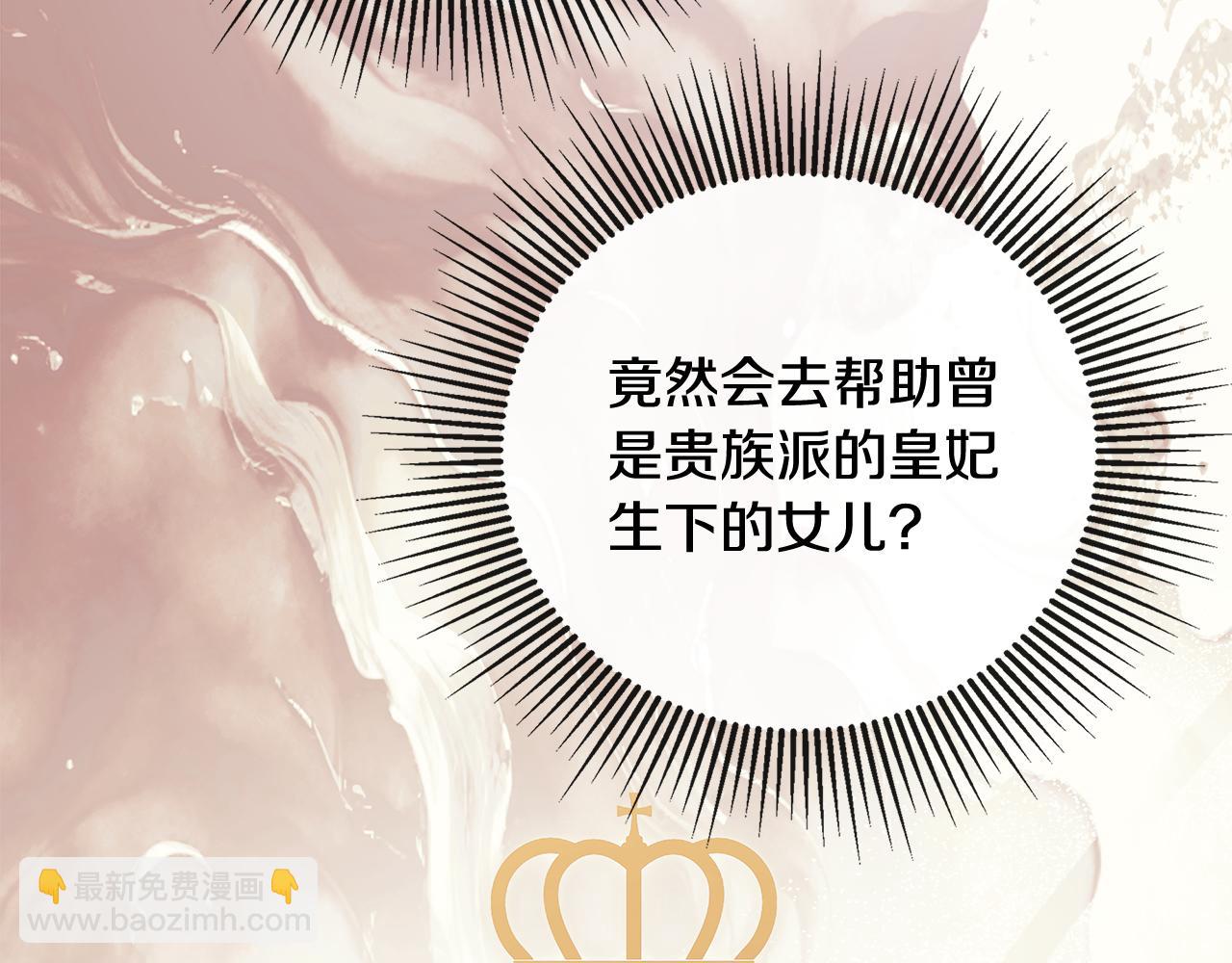 第65话 看向你的视线(1/5)-第65话