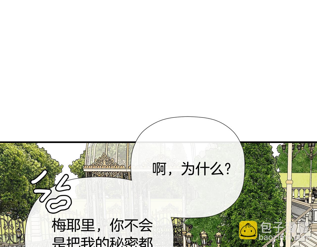 第66话(1/5)-第67话