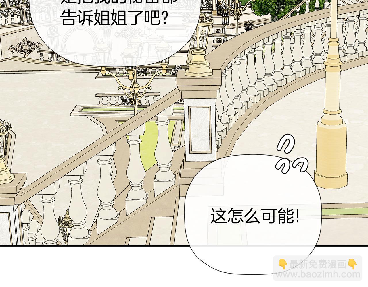 第66话(1/5)-第67话
