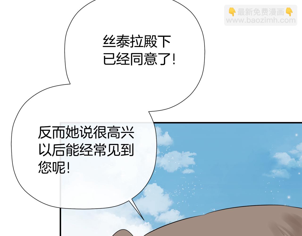 第66话(1/5)-第67话