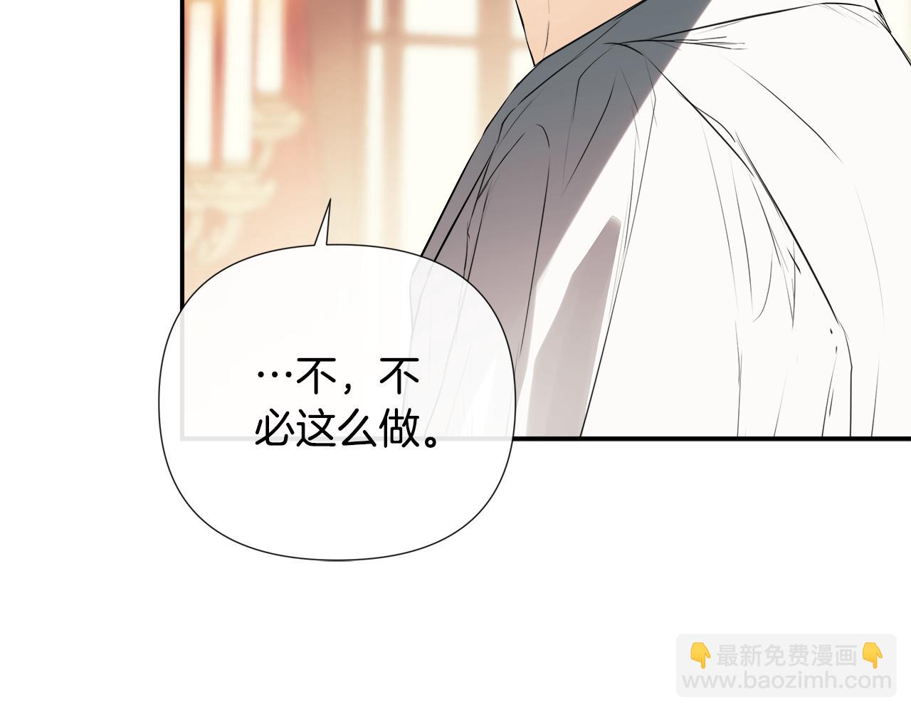 第66话(1/5)-第67话