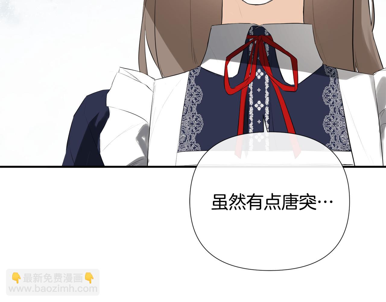第66话(1/5)-第67话