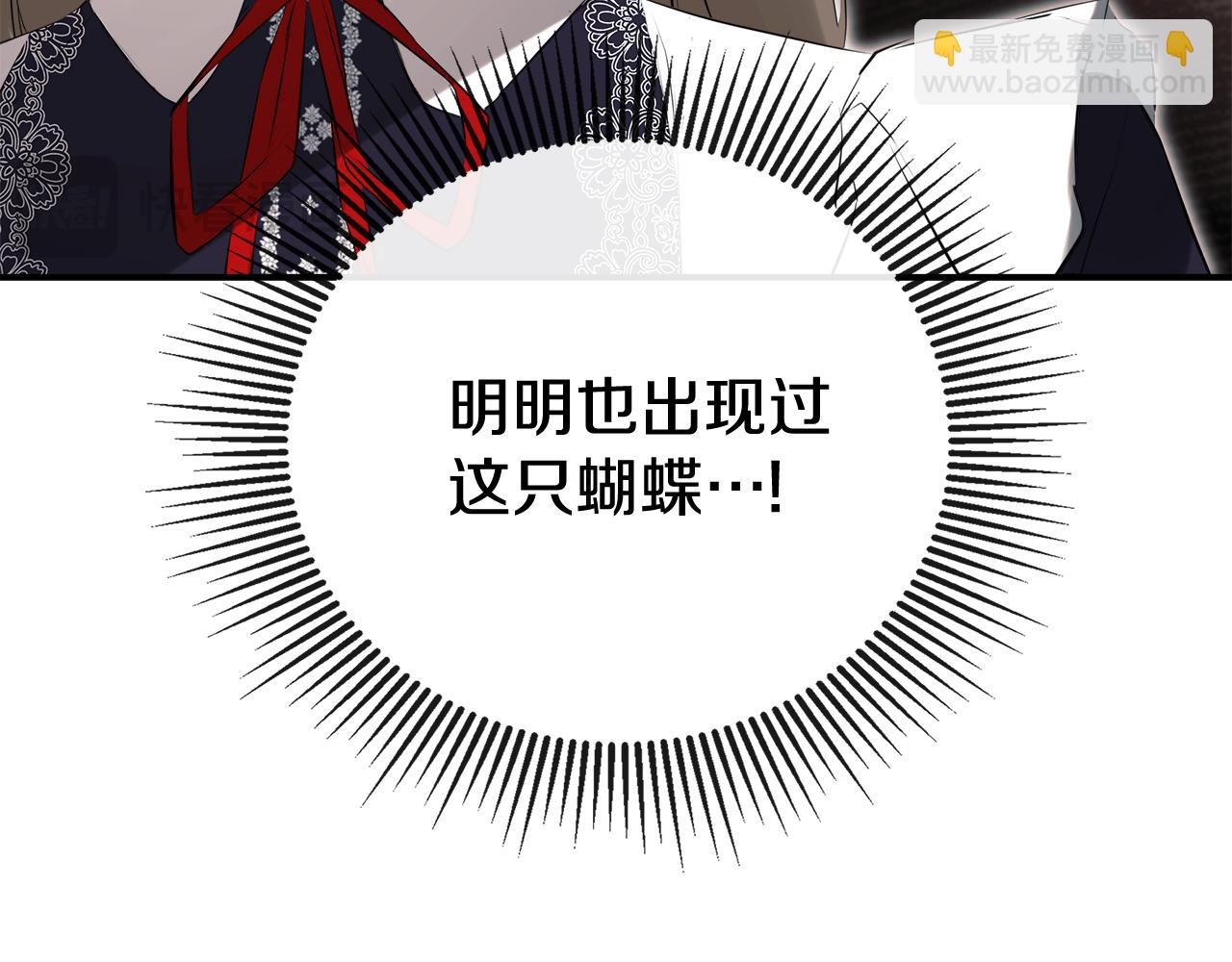 第68话 被打破的信任(1/5)-第69话