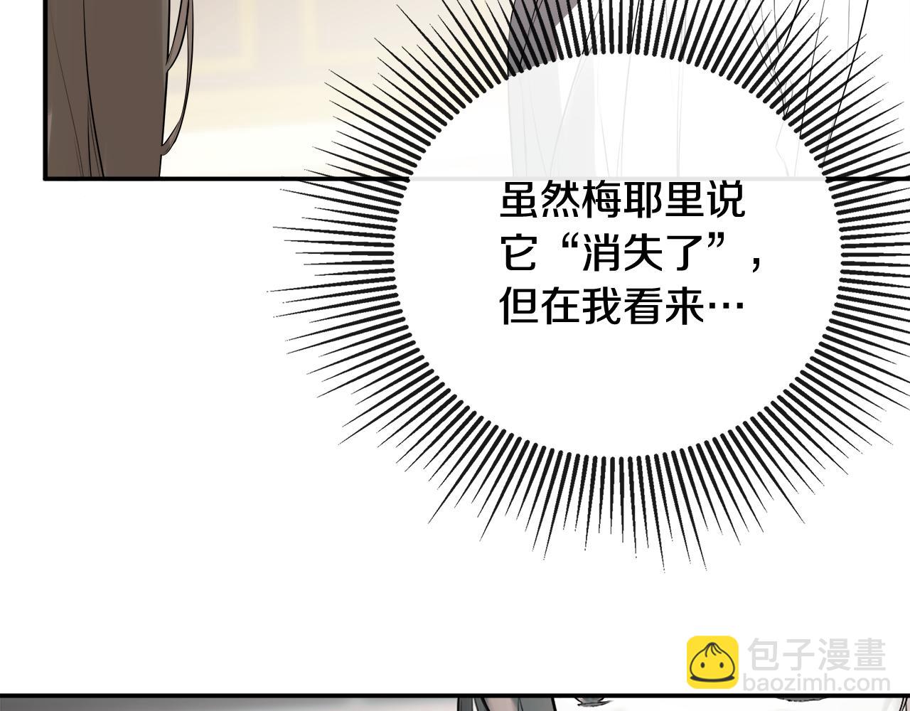 第68话 被打破的信任(1/5)-第69话