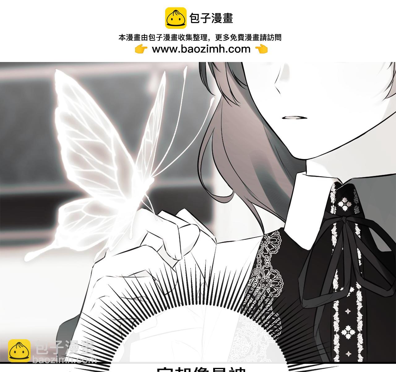 第68话 被打破的信任(1/5)-第69话