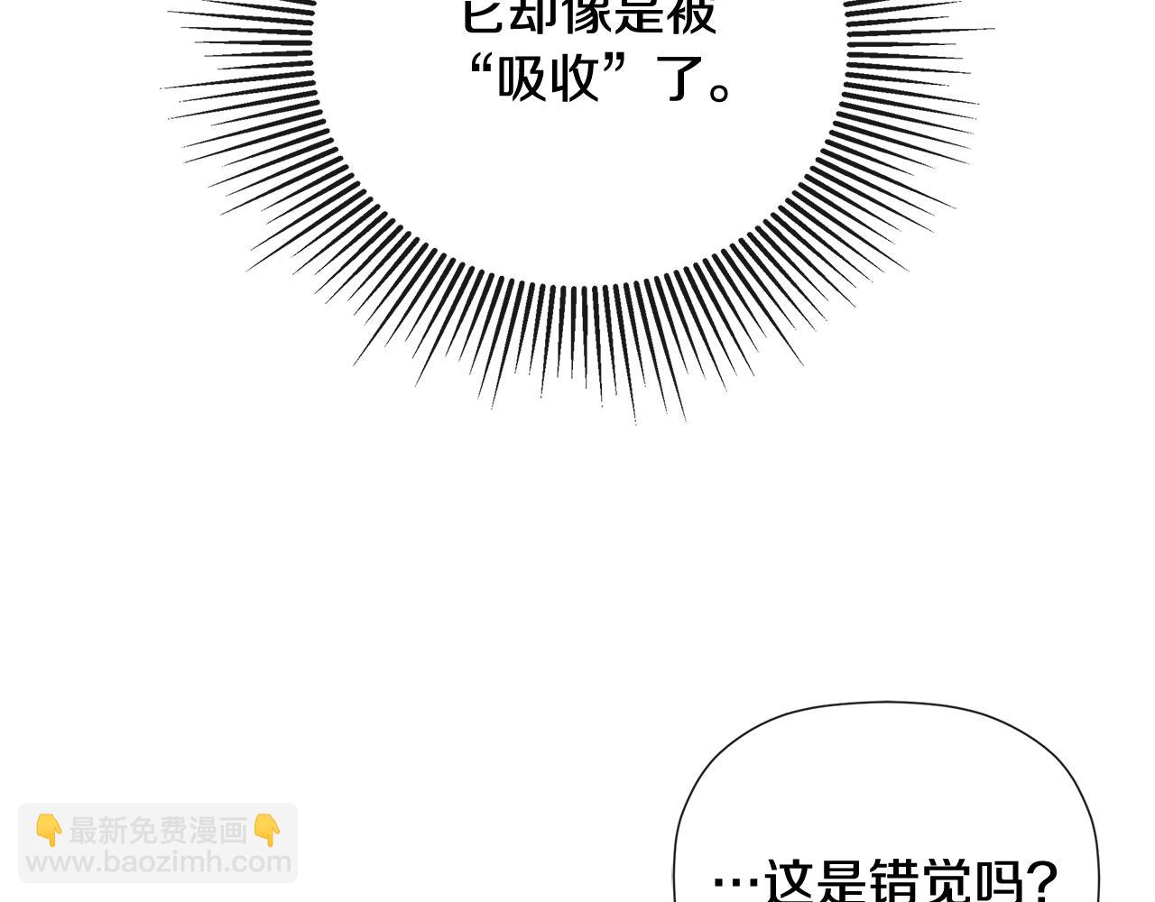 第68话 被打破的信任(1/5)-第69话