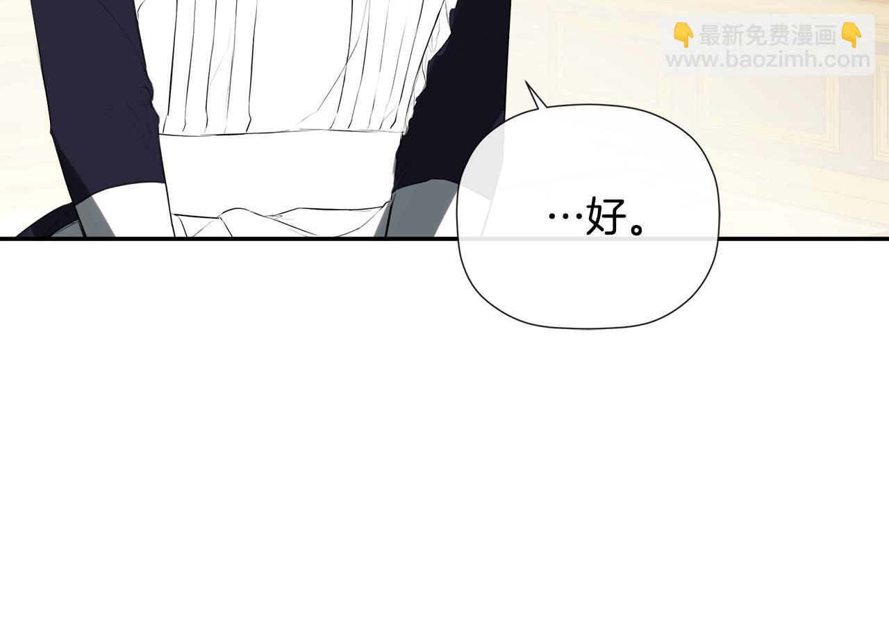 第68话 被打破的信任(1/5)-第69话