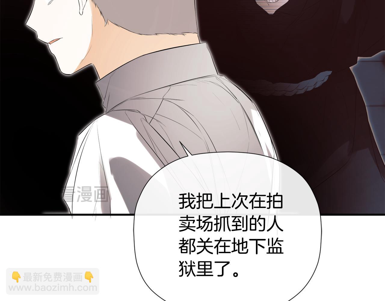 第68话 被打破的信任(1/5)-第69话