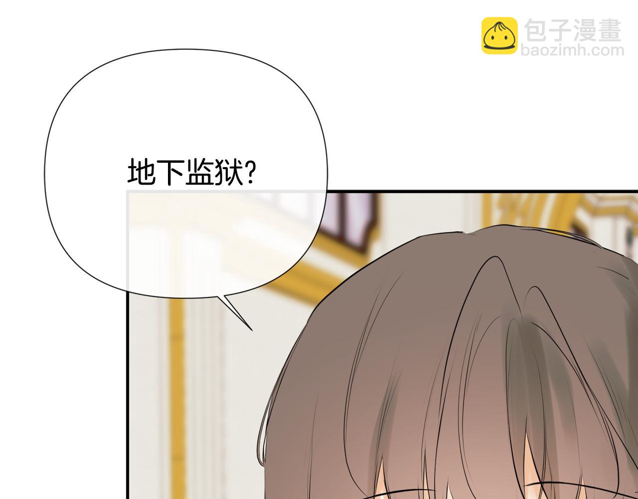 第68话 被打破的信任(1/5)-第69话