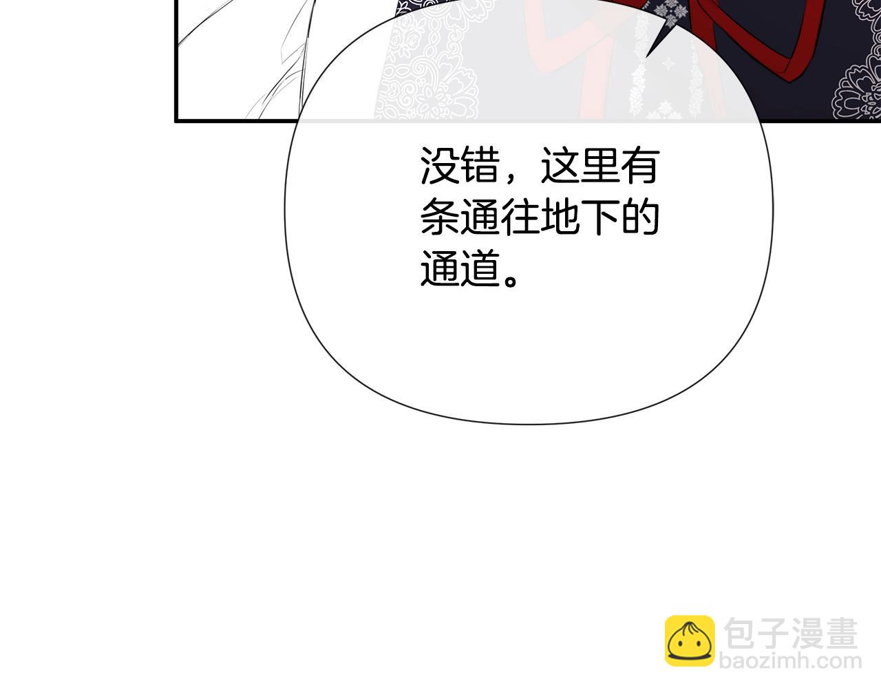 第68话 被打破的信任(1/5)-第69话