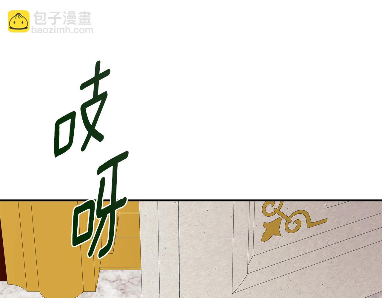 第68话 被打破的信任(1/5)-第69话